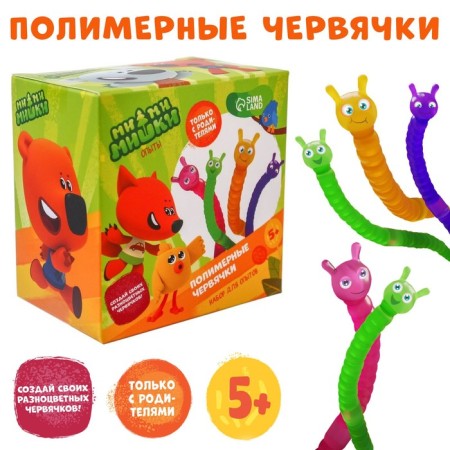 Set for experiments "Polymeric worms", mi-mi-Mimki