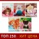 Notebook of 36 sheets in Calligrata Call "kittens", covered cardboard cover, offset unit, mix