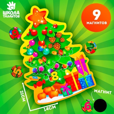 Magnetic Christmas tree "New Year! Check"