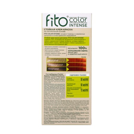Persistent Cream for Hair Cream Fito Color Intense tone 6.44 Bright copper, 115 ml-2