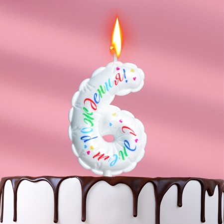 Candle in the cake "Air", number 6, 5.5 cm, white