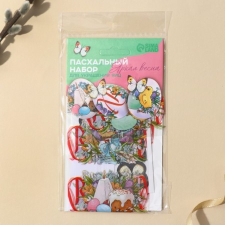 Set for decorating eggs "Chickens in colors", 9 x 16 cm.-7