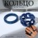 Ring set 2 pieces "Crystals" circuit, dark blue color, size mix