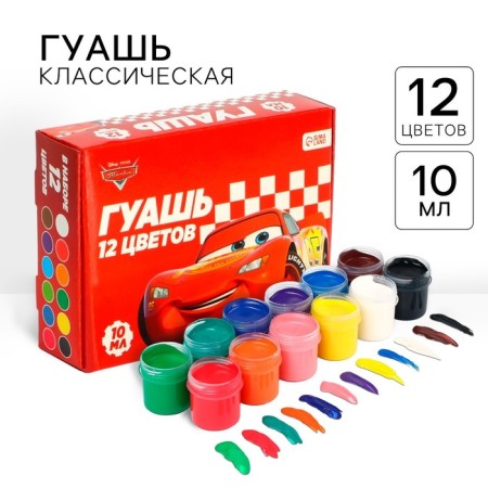 Gouache 12 colors of 10 ml, wheelbarrows