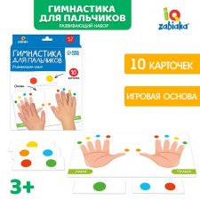 Developing set 