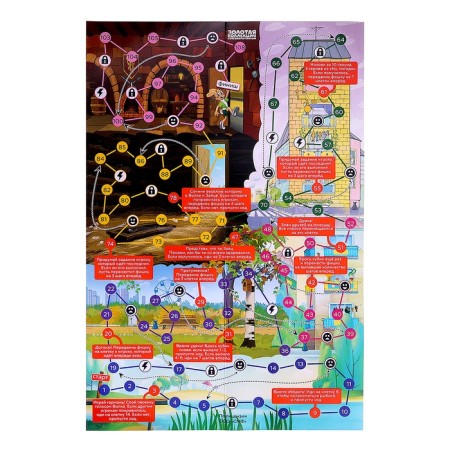 Board game walnut broken for children "Big Adventure", 2-4 players, 3+-5