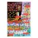 Board game walnut broken for children "Big Adventure", 2-4 players, 3+