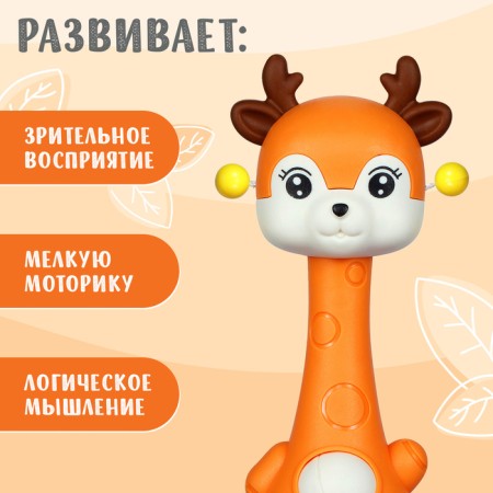 A rattle with a teether "deer", color orange-1