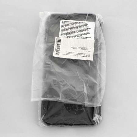 Red Line Ultimate case for iPhone 14, silicone, microfiber, black-3