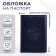 Cover for passport, blue color