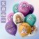 Air ball 12 "Princess", 1 tbsp., Set 25 pcs., Mix