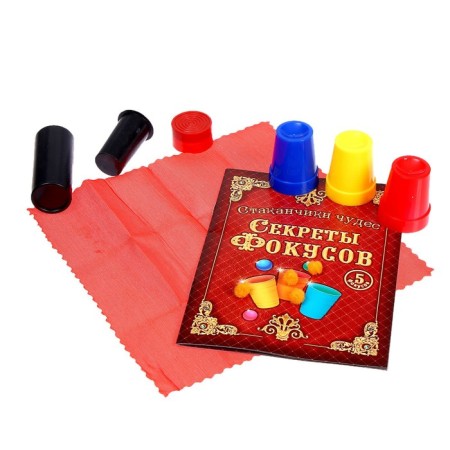 Focuses "Cups of Miracles", 5 tricks-1