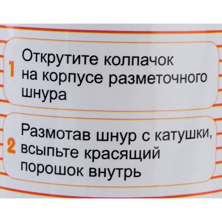 Powder coloring for painting cords Encor 10130, blue, 115 g-3