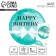 Foil ball 18 "HBD Bow" circle, with a substrate