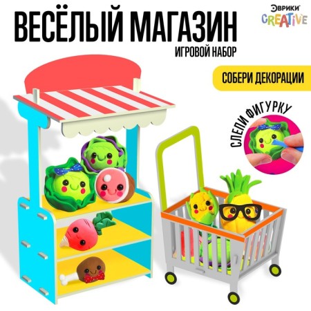 Foam Carton designer with polymer clay "Funny store"