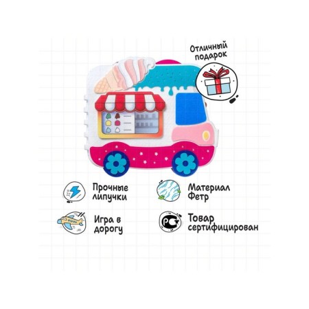 Developing book "Fargon Ice Cream"-8