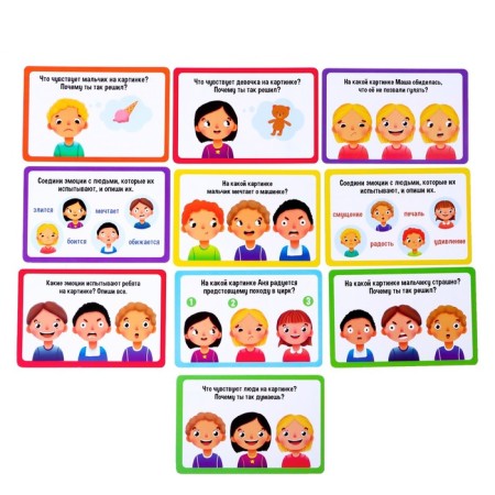 Developing set of "studying emotions"-4