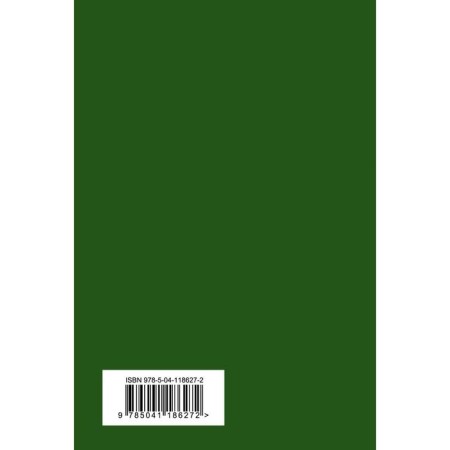 Poems. Mayakovsky V.V.-1