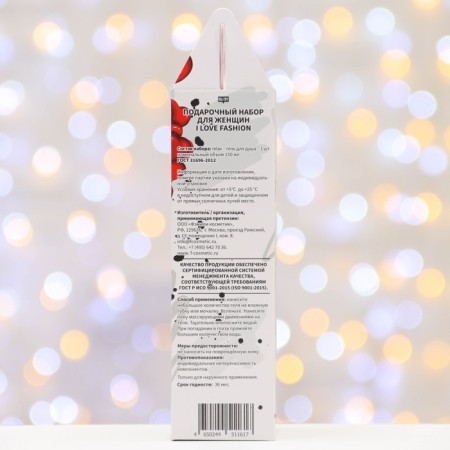 Shower gel I love fashion 150 ml-2