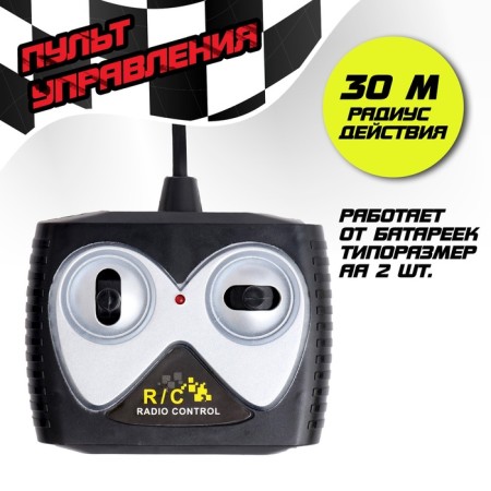 A set of machines of radio -controlled "Rally Monsters", 2 pcs., Lice 1:26, work from batteries-3