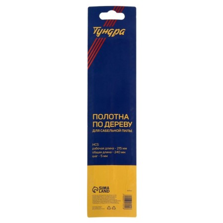 Wood canvases for tundra saber saw, HCS, 215/240 x 5 mm, 2 pcs.-4