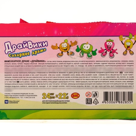 Sugar dragee "Drius", 22 g-1
