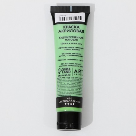 Acrylic paint, light green color, No. 450 in a tube, matte 36 ml-2