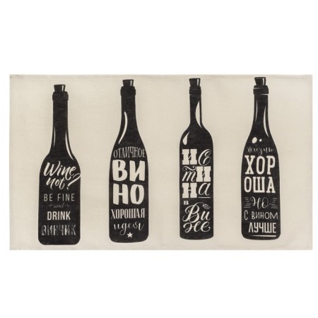 Towel kitchen shade Wine 35x60 cm, 100% cotton, 160g/m2-1