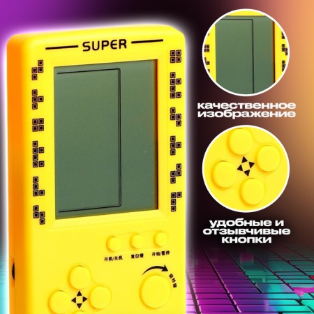 Electronic game "Kitten", 13 games-2