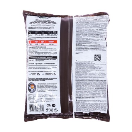 Fertilizer organomineral in the granules of FASK Potatoes, 3 kg.-1