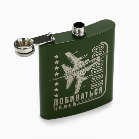 Flaw "created to achieve goals", 210 ml, green-1