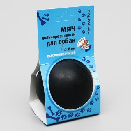 Toy "All -Rezin Ball", 8 cm, black