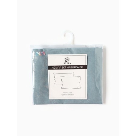 Set of pillowcases "Ethel" 50x70 cm - 2 pcs, emerald, 100% cotton, calico-2