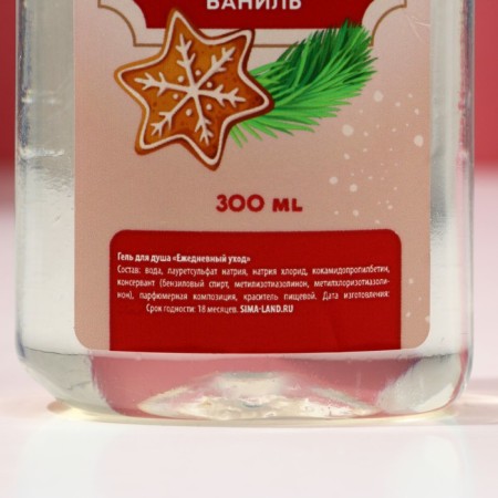 Gift set of cosmetics "Miracles", shower gel 300 ml and hand cream 30 ml, pure happiness-9