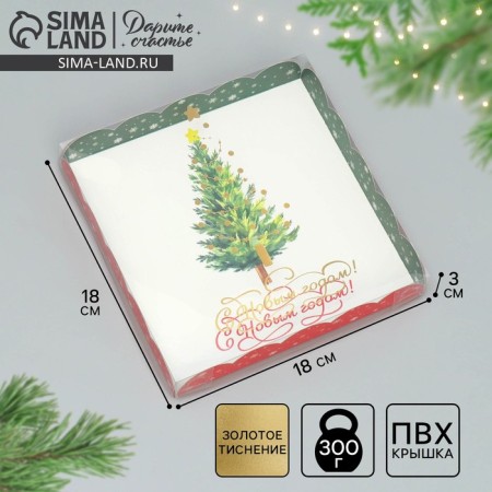 Box for confectionery products with PVC “Happy New Year!”, Christmas tree, 18 x 3 cm, New Year