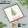Box for confectionery products with PVC “Happy New Year!”, Christmas tree, 18 x 3 cm, New Year