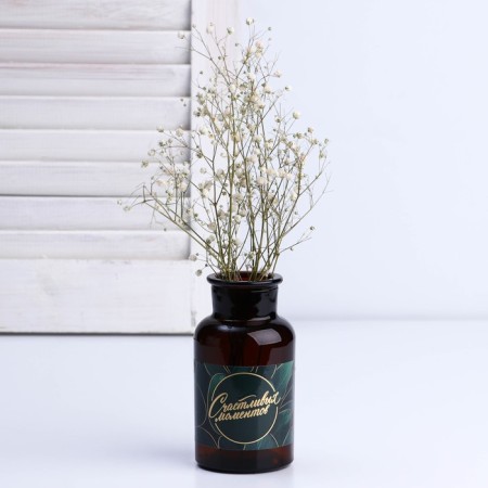 Vase for flowers glass "Happy Montans", 250 ml.