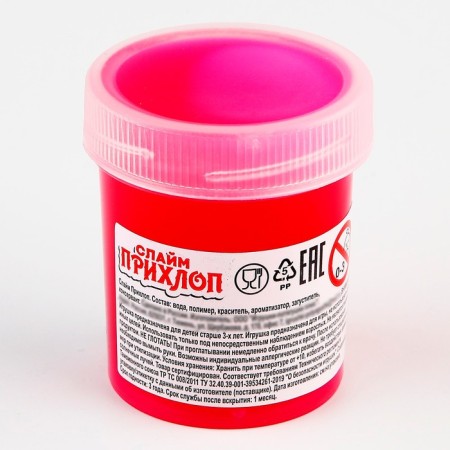 Slime, tubing blackberry 40 g-1
