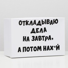 Gift box with jokes 