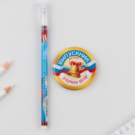 Gift set for the exhaust handle of a ball 0.5 mm, the icon "On all sails towards a dream"-1
