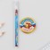 Gift set for the exhaust handle of a ball 0.5 mm, the icon "On all sails towards a dream"
