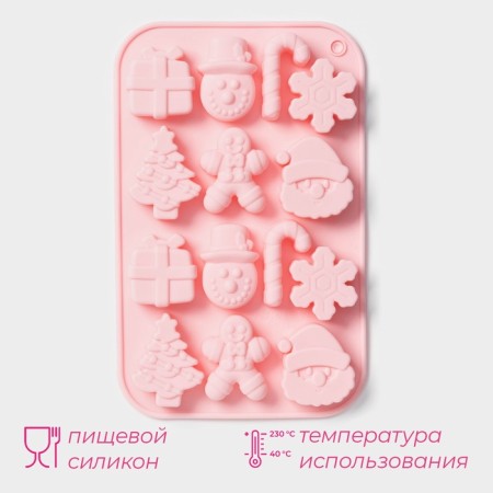 Baking uniform “New Year's gifts”, silicone, 20 × 12.7 × 1.7 cm, 14 cells, pink color-1
