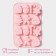 Baking uniform “New Year's gifts”, silicone, 20 × 12.7 × 1.7 cm, 14 cells, pink color