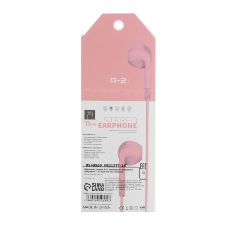 R-2 headphones, wired, inserts, microphone, 1 m, jack 3.5 mm, red-5