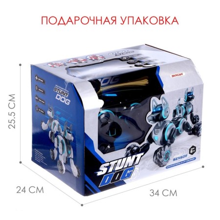 Robot dog Stunt, on the control panel, interactive: sound, light, on the battery, black-6