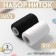 Set of threads 40/2, 2 pcs, 350 m, black/white color
