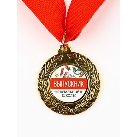 School medal for graduation "Primary School", Diam. 4.5 cm