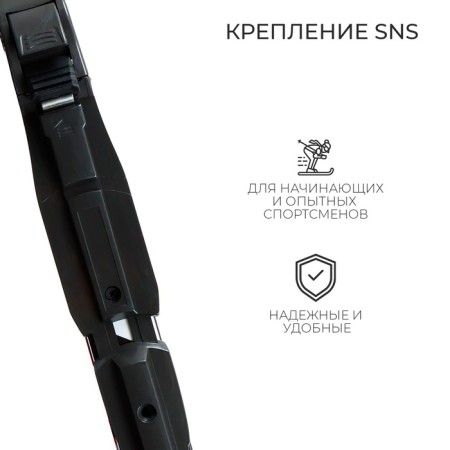 Ski kit: plastic skis 150 cm without notches, fiberglass sticks 110 cm, SNS mounts, MIX color-3