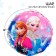 Airy ball "Elsa and Anna", 16 inch, foil, cold heart