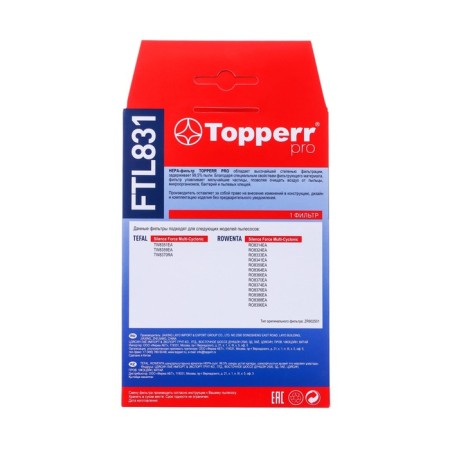 Topperr HEPA filter for vacuum cleaners Tefal TW63, TW64, TW68 and Rowenta-2